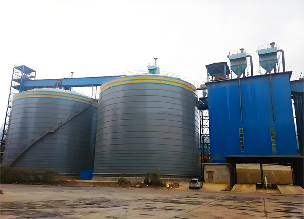 石林球团钢板仓